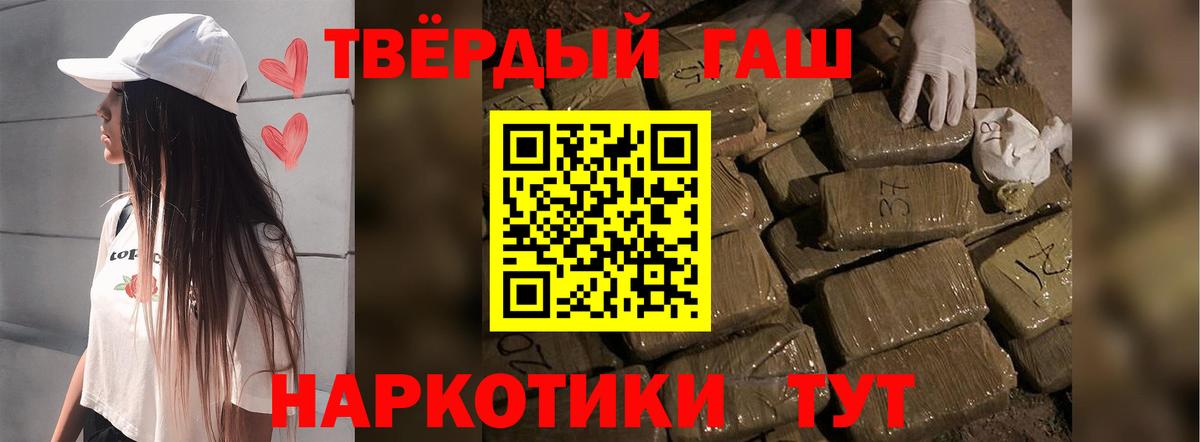 ГАШ Cannabis Корсаков