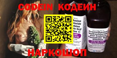 синтетический гашиш Бузулук