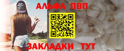 синтетический гашиш Бузулук