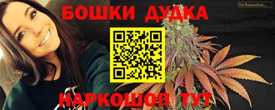 соль курить ск Будённовск