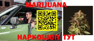 соль курить ск Будённовск