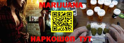 соль курить ск Будённовск