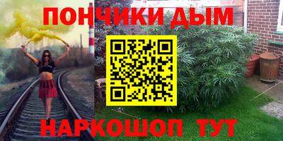 синтетический гашиш Бузулук