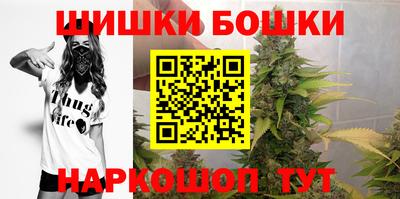 соль курить ск Будённовск