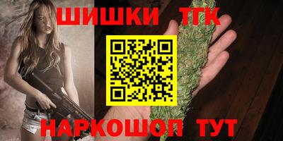 синтетический гашиш Бузулук