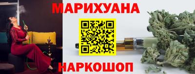 синтетический гашиш Бузулук