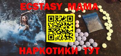синтетический гашиш Бузулук