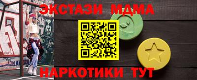 соль курить ск Будённовск