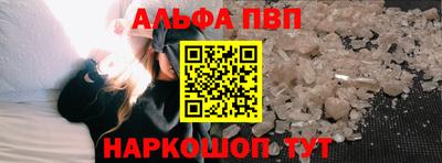 синтетический гашиш Бузулук