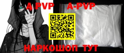 винт Сосновый Бор