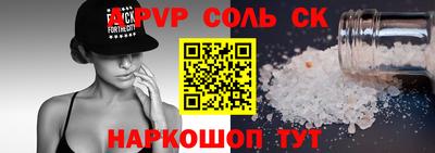 синтетический гашиш Бузулук