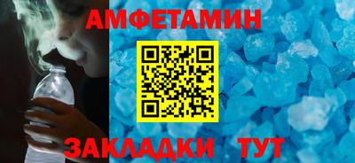 соль курить ск Будённовск