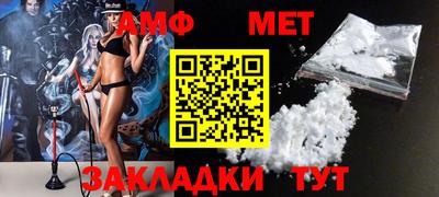 синтетический гашиш Бузулук