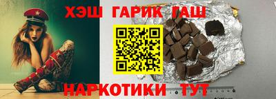 соль курить ск Будённовск