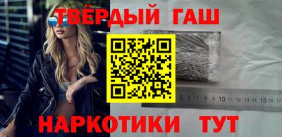 синтетический гашиш Бузулук