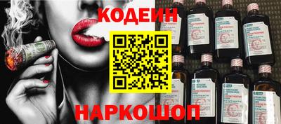 синтетический гашиш Бузулук