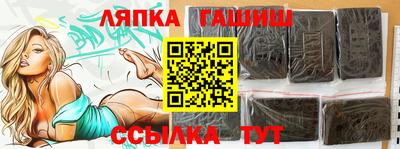 соль курить ск Будённовск