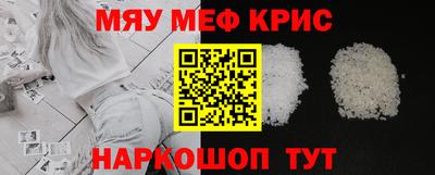 мет Сосновоборск