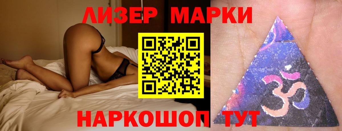 LSD-25 экстази кислота Корсаков