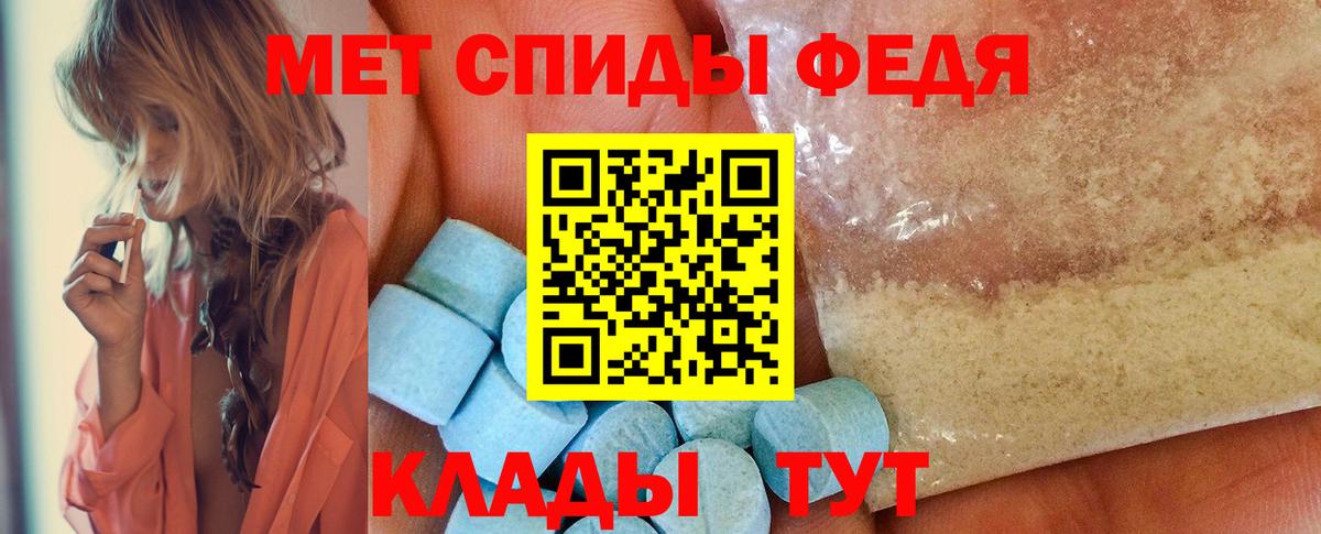 Метамфетамин винт Корсаков