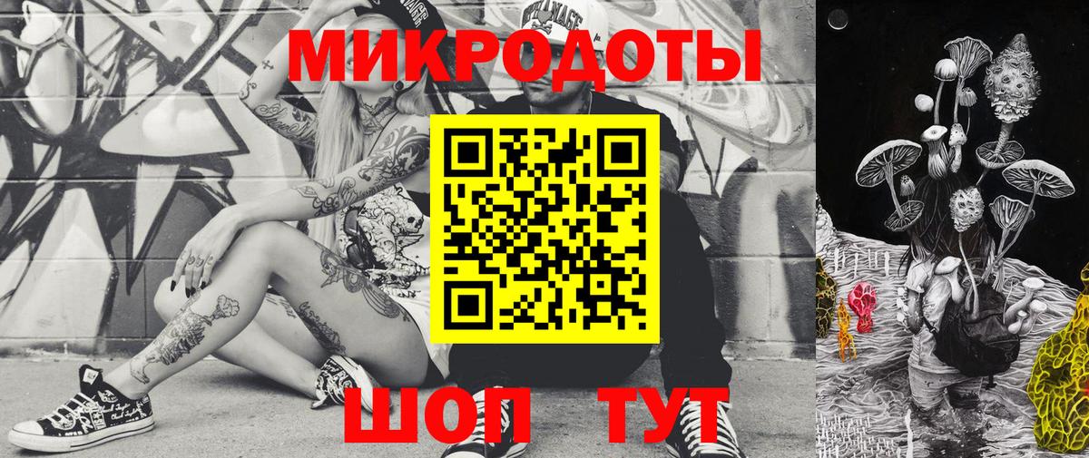 Псилоцибиновые грибы GOLDEN TEACHER  Вход с VPN  Корсаков 