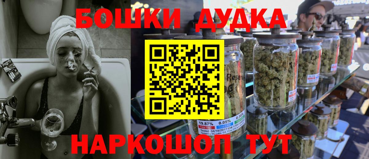 Канабис гибрид Корсаков