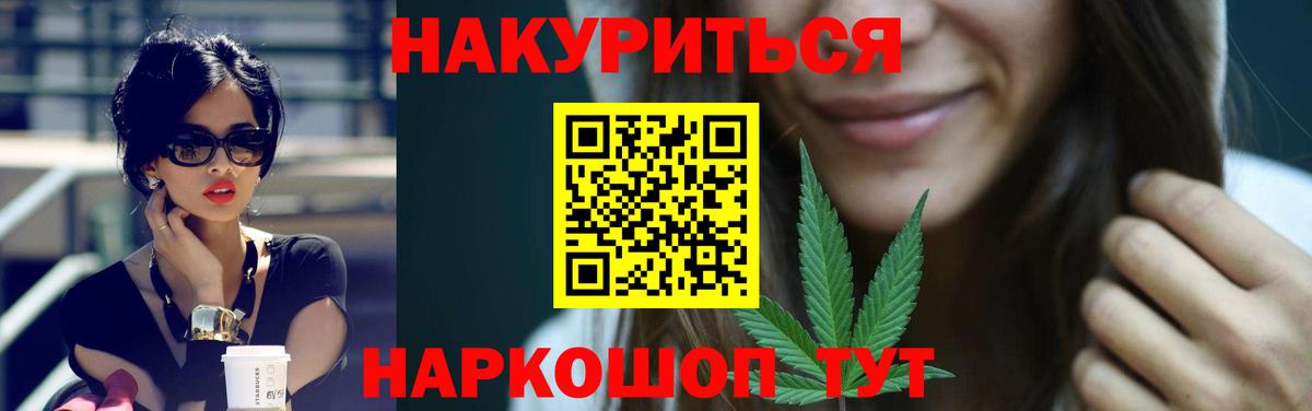 Бошки Шишки Amnesia  Каннабис White Widow  Вход с VPN  Канабис SATIVA & INDICA  Корсаков  Бошки марихуана White Widow 